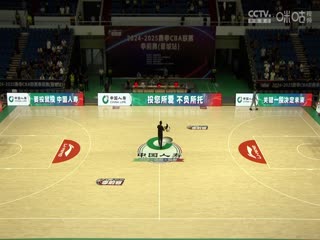 CBA季前赛 九台农商银行VS北京控股 20240920