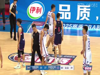 CBA季前赛 广州龙狮VS天津先行者 20240922